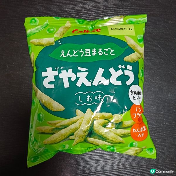 卡樂B鹽味青豆條
