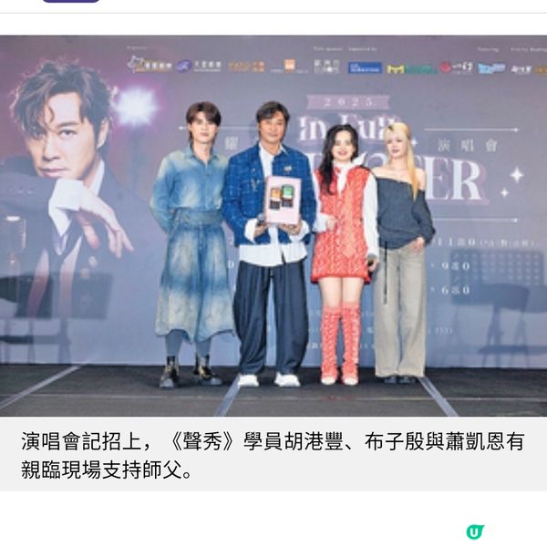 任《聲秀》導師如慈父上身 譚耀文用音樂教子女陶冶性情