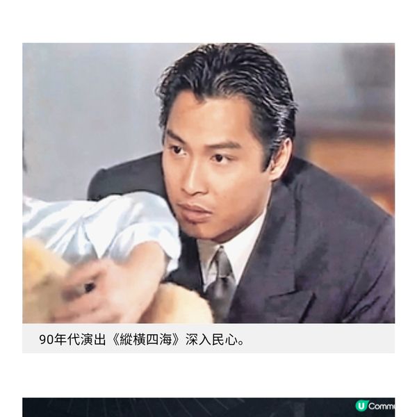 任《聲秀》導師如慈父上身 譚耀文用音樂教子女陶冶性情