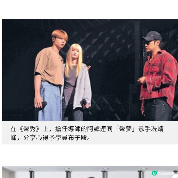 任《聲秀》導師如慈父上身 譚耀文用音樂教子女陶冶性情