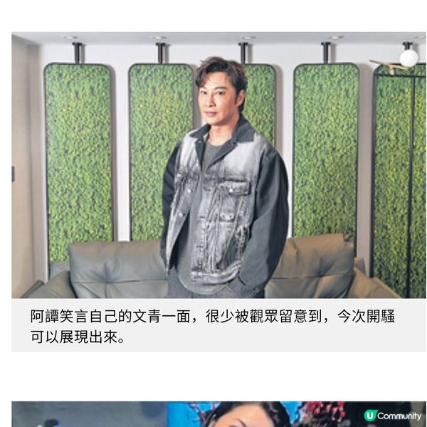 任《聲秀》導師如慈父上身 譚耀文用音樂教子女陶冶性情