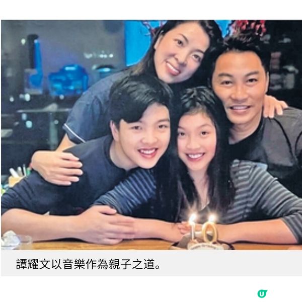 任《聲秀》導師如慈父上身 譚耀文用音樂教子女陶冶性情