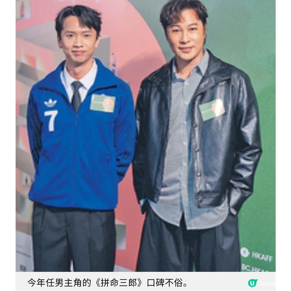 任《聲秀》導師如慈父上身 譚耀文用音樂教子女陶冶性情