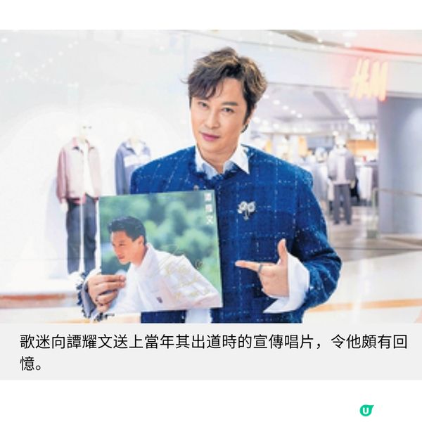 任《聲秀》導師如慈父上身 譚耀文用音樂教子女陶冶性情