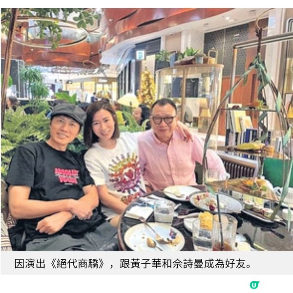 許紹雄不敵病魔離世曾受訪稱: 最重要開心便足夠