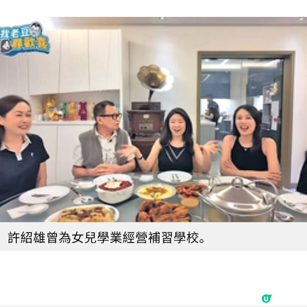 許紹雄不敵病魔離世曾受訪稱: 最重要開心便足夠
