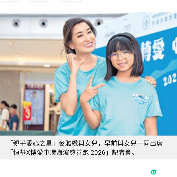 教育碩士 紮實工作經驗麥雅緻育兒法:父母角色非由上而下