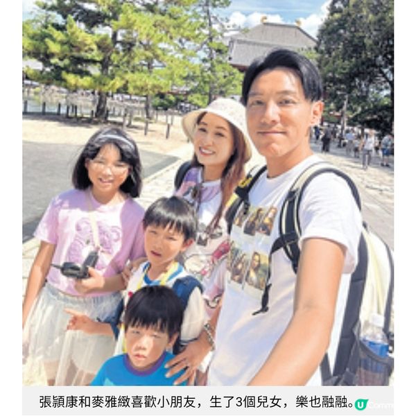 教育碩士 紮實工作經驗麥雅緻育兒法:父母角色非由上而下