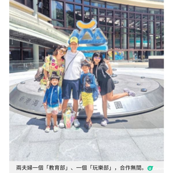 教育碩士 紮實工作經驗麥雅緻育兒法:父母角色非由上而下