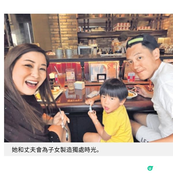 教育碩士 紮實工作經驗麥雅緻育兒法:父母角色非由上而下