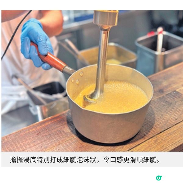 冠軍級拉麵店立体派3款限定拉麵養生體驗