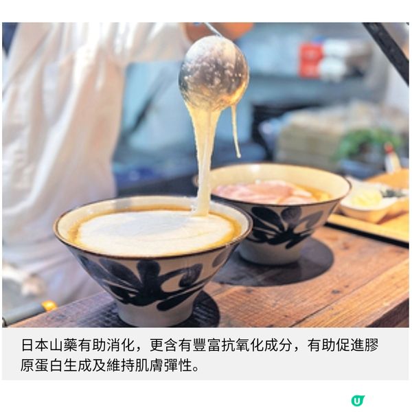 冠軍級拉麵店立体派3款限定拉麵養生體驗