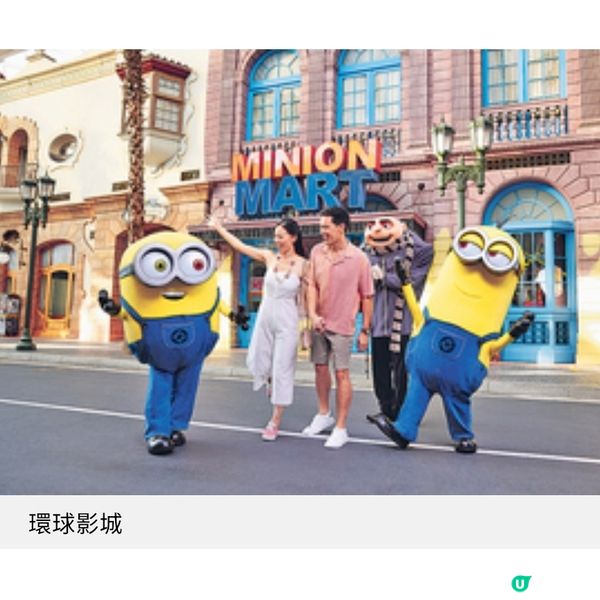 新加坡旅遊局╳Trip.com快閃優惠 AI旅遊助手Plan