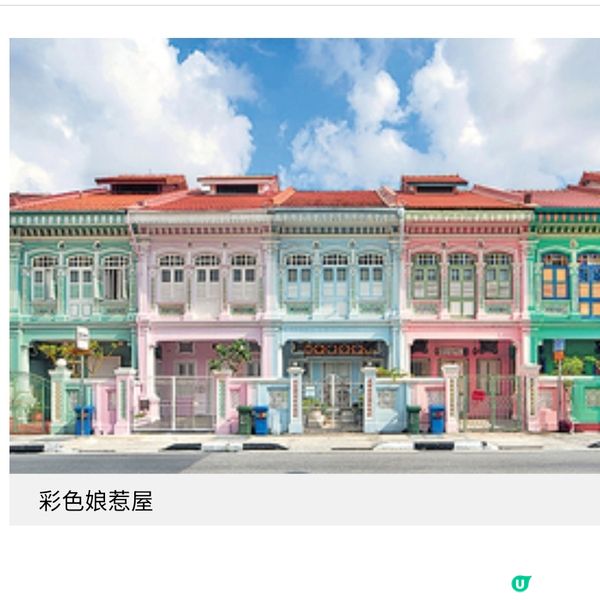 新加坡旅遊局╳Trip.com快閃優惠 AI旅遊助手Plan