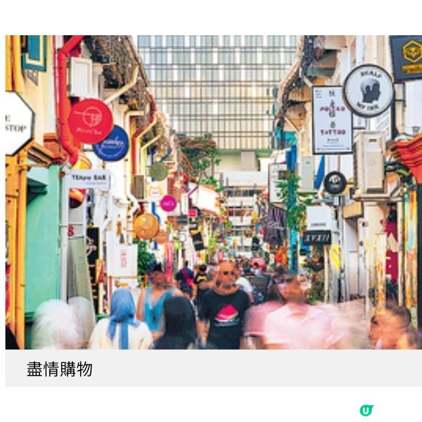 新加坡旅遊局╳Trip.com快閃優惠 AI旅遊助手Plan