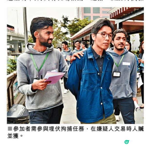 廉署推一日調查員親身體驗蒐證跟蹤盤問拘捕