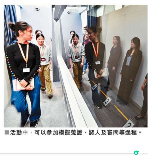 廉署推一日調查員親身體驗蒐證跟蹤盤問拘捕