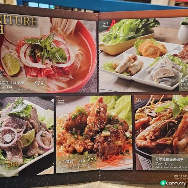 尖沙咀 新派越式菜館