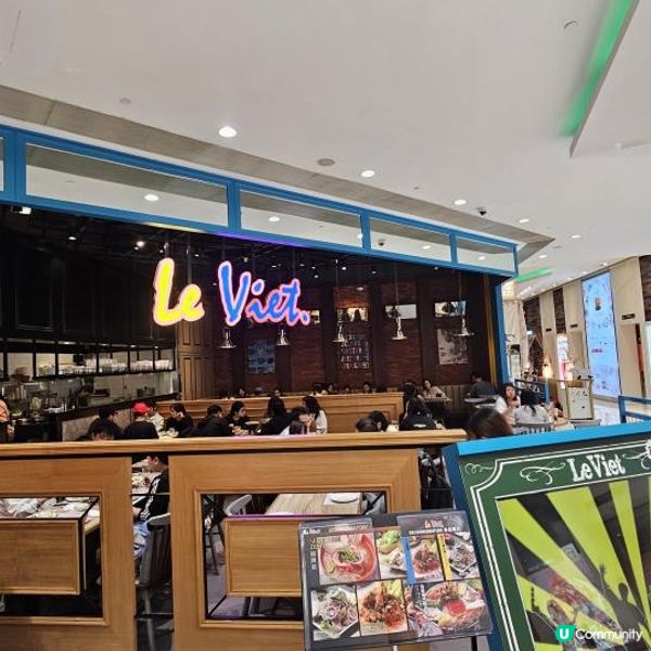 尖沙咀 新派越式菜館