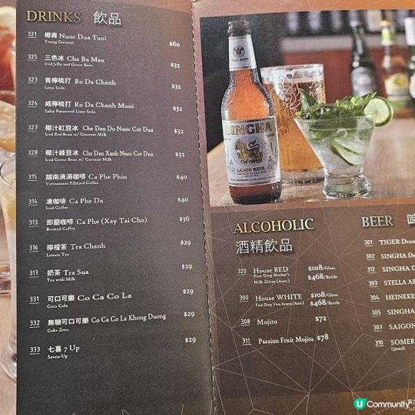 尖沙咀 新派越式菜館