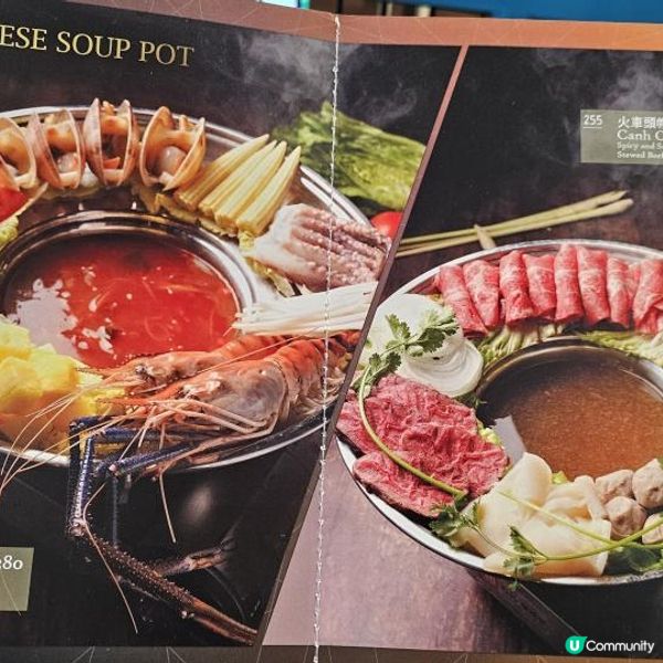 尖沙咀 新派越式菜館