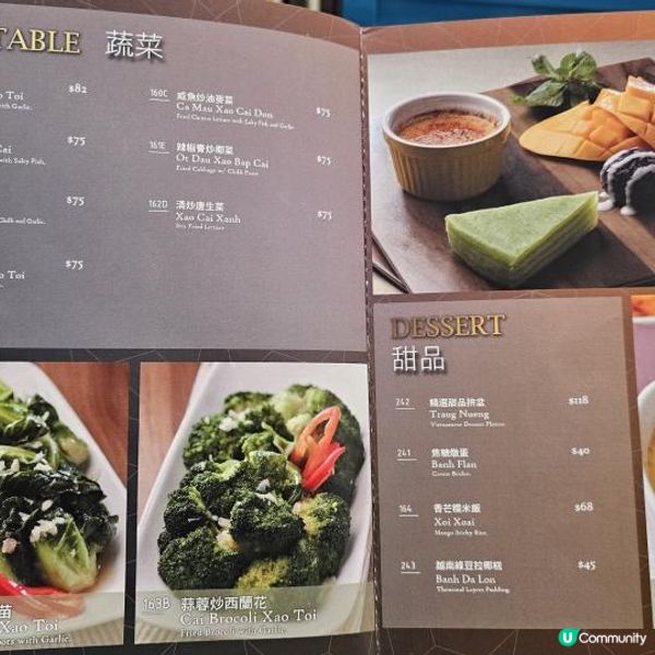 尖沙咀 新派越式菜館