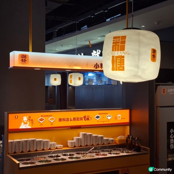 潮發潮汕牛肉火鍋店🤤東門老街必食推介🥩🔥