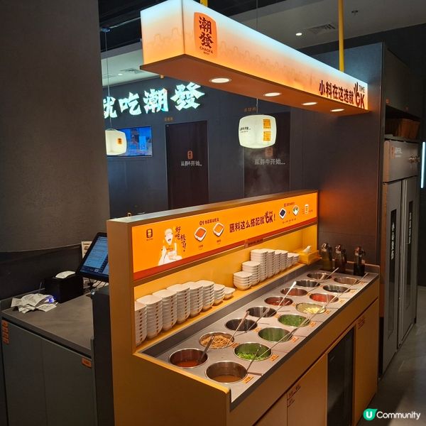 潮發潮汕牛肉火鍋店🤤東門老街必食推介🥩🔥