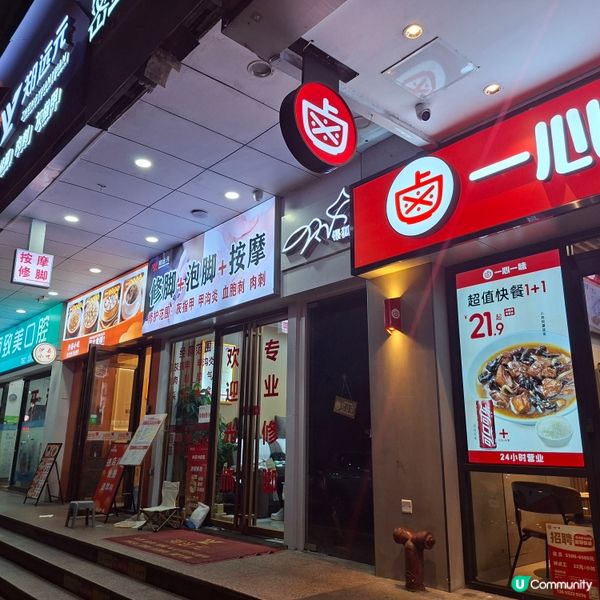 第一次玩密室逃脫🥳勁好玩🤩越獄成功🤭