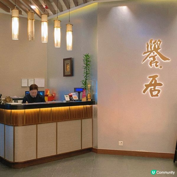 將軍澳｜高質茶居🫖