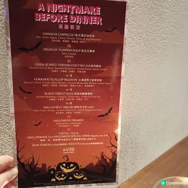 🎃荃灣PARKSIDE@NINA萬聖節打卡！食好西😋！ 