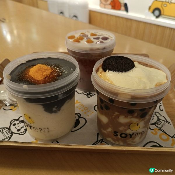 豆乳狂人🤤！高質豆乳甜品😋！