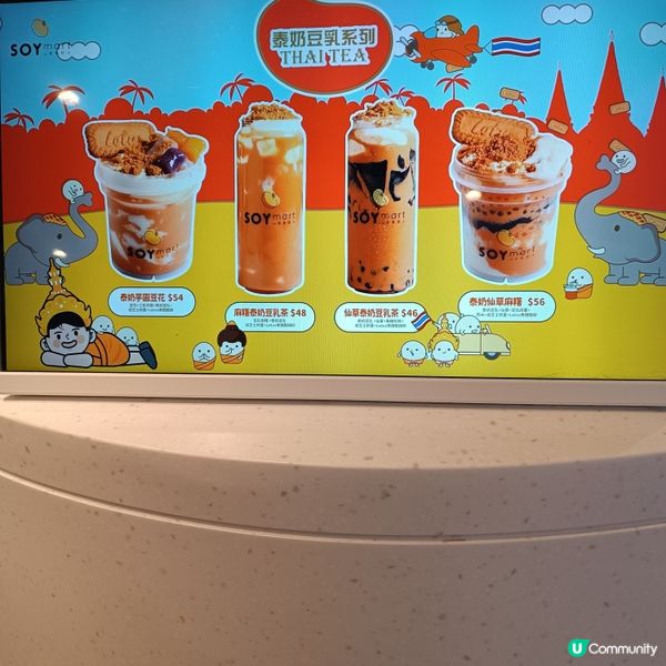 豆乳狂人🤤！高質豆乳甜品😋！