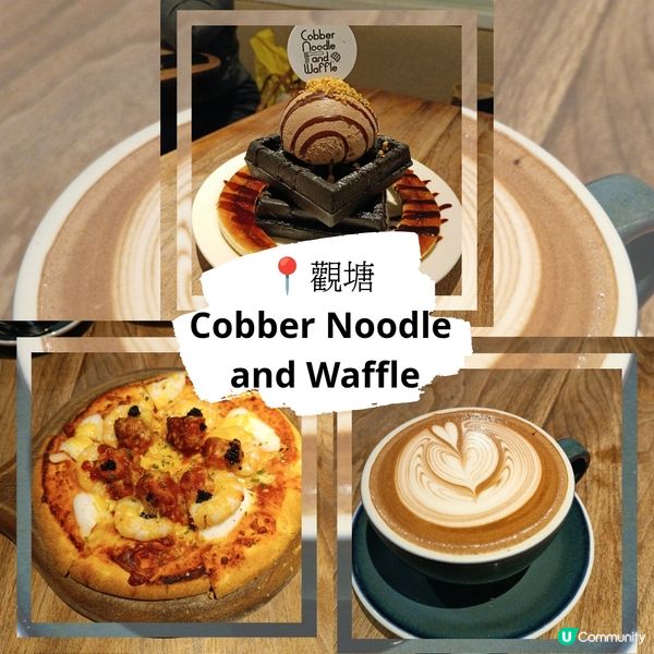 觀塘美食🤤！肉丸意粉+海鮮🍕！😋