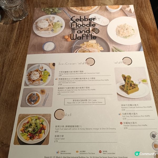 觀塘美食🤤！肉丸意粉+海鮮🍕！😋