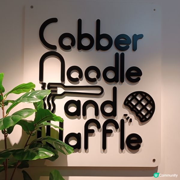 觀塘美食🤤！肉丸意粉+海鮮🍕！😋