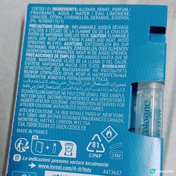 琺瑯橘木香水分享！🍊適合木調控用家！✨