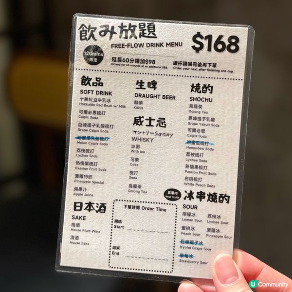 北角人氣居酒屋🏮