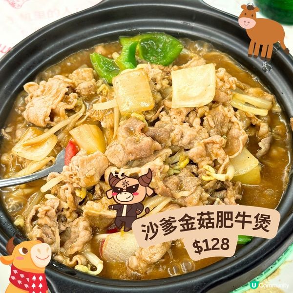 港式大排檔🇭🇰✨新肥泉要試✨