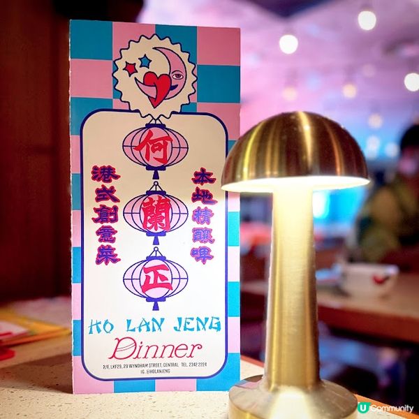 這天又重聚@荷蘭正