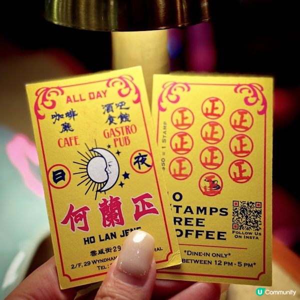 這天又重聚@荷蘭正