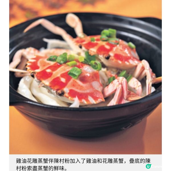 九龍香格里拉自助晚餐 無限暢享蟹粉海鮮 即切原條吞拿魚表演