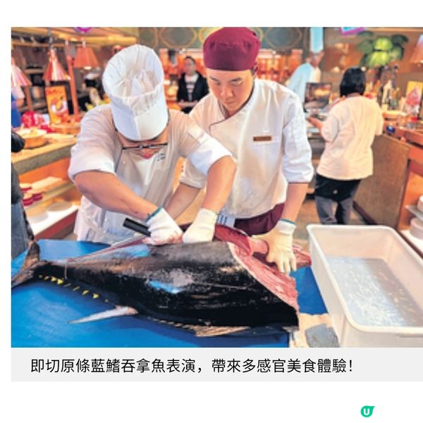 九龍香格里拉自助晚餐 無限暢享蟹粉海鮮 即切原條吞拿魚表演