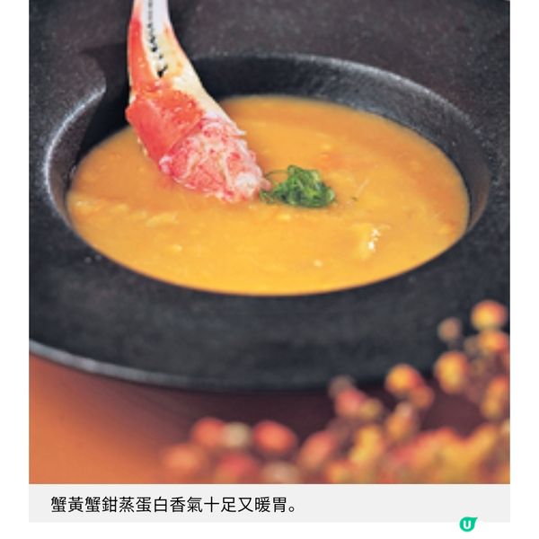 九龍香格里拉自助晚餐 無限暢享蟹粉海鮮 即切原條吞拿魚表演