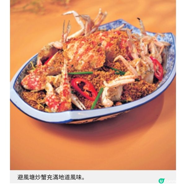 九龍香格里拉自助晚餐 無限暢享蟹粉海鮮 即切原條吞拿魚表演