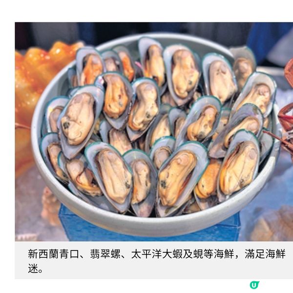 九龍香格里拉自助晚餐 無限暢享蟹粉海鮮 即切原條吞拿魚表演