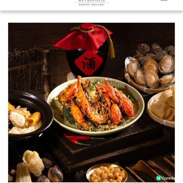 都會海逸酒店 一皇一后清蒸大閘蟹