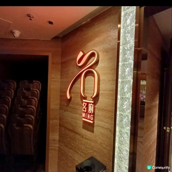 吃出新味道