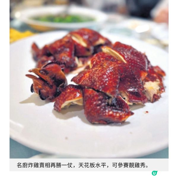 吃出新味道