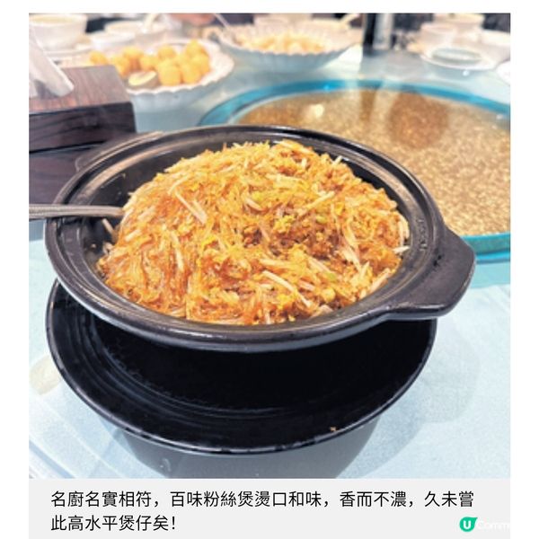 吃出新味道